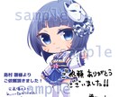 実績有！デフォルメイラスト作成します アニメ調の可愛いデフォルメをお描きします。 イメージ3