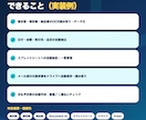 請求書・領収書の入力業務をAIで自動化します 読取から仕訳・転記まで自動化。会計ソフト連携も対応 イメージ3