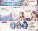 レムリア・マヤとの魂のご縁や記憶を鑑定します 人魚？イルカ？神官？宇宙存在？約5000文字の魂リーディング イメージ2