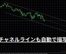 トレンドの角度からチャネルラインまで自動描写します トレンドの角度で逆張りエントリーからトレンドの勢いを観察 イメージ2