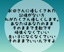 おかんと電話☎︎お母さんのようにお話し聞きます 愛であなたを包みます♡5分でもOK♡ イメージ3
