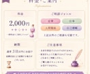 鑑定書付き|恋愛・仕事・相性を本格鑑定します あなたの悩みに「フォーチュンカルテ」をお届け イメージ6