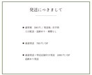 ウェルカムミラーステッカー作ります お客様のミラーサイズに合わせてお作りいたします イメージ10