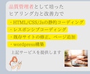 コーディングを低単価、高品質で代行します 丁寧な対応でサポート致します！ イメージ3