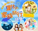 バナー・WEB画像・SNS画像デザインします バナー／ヘッダー／SNS画像／広告用デザイン対応 イメージ2