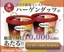 反応率UP！素敵なバナーを作成致します 【先着10件】低価格で依頼したい方向け イメージ4