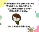 はにわんの手書き応援ノートで子育てを応援します 元・特別支援教師×障がい児ママが、心をこめて描きます。 イメージ4
