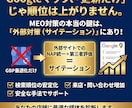 ローカルガイドの口コミ×MEO対策！集客強化します 実在ユーザー視点の口コミで店舗の信頼性と検索評価を高めます イメージ3