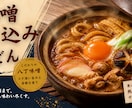 販促と案内をまとめてモニター化いたします モニター設置からデザイン制作まで広く対応いたします！ イメージ6