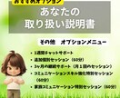 2週間で未来を動かす、新習慣をお届けします 変化を楽しむ❗️自分を見つめ、行動を整えるお試し4回講座 イメージ4