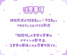 即納品！3種類から選べる配信サムネイル制作します 新人Vtuberさんへおすすめ✴今すぐサムネが欲しい方へ！ イメージ6