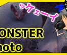 Youtube向け ゲーム実況動画編集します 少し違った目線からの動画を投稿してみませんか？ イメージ5