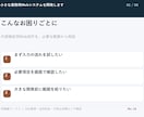 小さな業務用Webシステムを開発します データ1種類・登録と一覧の2画面から イメージ2