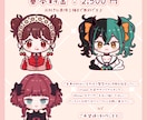 おしゃれかわいいバストアップアイコン♡お描きします SNSや配信にᐢ.ˬ.ᐢ瞬きアニメもつけられます イメージ2