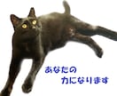 あなたの力になります 心理資格保有者が、とことんお付き合いさせて頂きます。 イメージ1