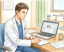 現役PTが医療記事執筆・監修します SEOに強い専門性。嘘のない健康記事でE-E-A-T強化。 イメージ1