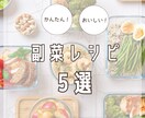Canvaで簡単編集！レシピテンプレ販売します 使い方ガイド付き！プロっぽく仕上がるテンプレ10枚セット♡ イメージ5