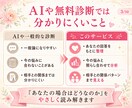 愛着パターン分析します 今のお悩みに合わせて、あなたと相手の反応パターンを整理 イメージ3