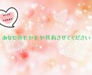 不安な恋の相談室】浮気された方、お話聞きます “頼れる第三者” として冷静に状況を分析し気持ちを軽くします イメージ2