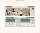 タップ率アップ　LINEリッチメニューを制作します \提案力に定評あり/ 大切な想いを汲み取り、カタチにします イメージ8