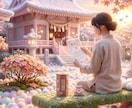 恋のことのは | この恋の意味をお伝えします あの人とのご縁、どう向き合えばいい？ イメージ1