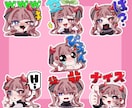 個性的・ポップなLINEスタンプ作ります 個性的な世界観LINEスタンプ作ります！ イメージ6