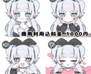 量産のイラストかきます 可愛い4つのポーズからご選びください イメージ1