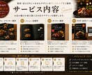 飲食店専門！メニュー・チラシ・POPを制作します お店の魅力を伝え「また来たい」に繋がるデザインをご提案します イメージ2