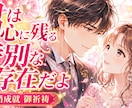 強制縁結び御祈祷　ツインレイ・統合・霊視鑑定します 恋の現状・未来視・霊視・霊感でお悩みスッキリ解決していきます イメージ1