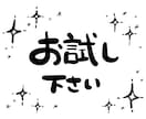 お試し版！1500文字の記事を簡単発注で作成します 法人様にも好評！SEOに強い記事のお試し版！3000文字も可 イメージ4