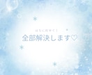 誰でも♡元夜職が愚痴も悩みも何でも♡受け止めます 1分からOK♡悩みも雑談も、どんなお話でもお気軽にどうぞ♡ イメージ4