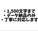 手紙文字をキーボード入力します 手書き文字を丁寧にテキスト化します イメージ2