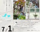 現役デザイナーがチラシ・フライヤーの制作をします 幅広いデザインのweb、印刷問わずチラシなどの制作を行います イメージ1