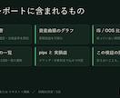 FX手法を10年分のデータで検証します 「勝てる」ではなく、事実をお渡しします イメージ2