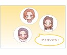 表情差分イラスト３枚セット描きます ♪　　　あなたのミニキャラをyoutubeやブログに！ イメージ3