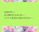 自分責めから卒業！誰にも言えないお悩みお聴きします グルグル思考・負のループ・自信喪失から脱却！心がスッとラクに イメージ2