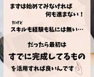 副業初心者向け｜すぐ出品できる完成商品を提供します あなたの「最初の1商品」になる副業コンテンツ用意しました✨ イメージ5