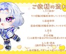 商業利用可！SDキャラミニキャライラスト制作します 商業利用〇！最短納期5日でちみキャラ作成します！ イメージ2