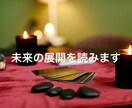 超直感タロット占いで仕事の本音と未来を読み解きます 超直感 × 経営者視点 × 共感 × 現実的アドバイス イメージ2