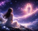 片思い・好きな人の本音と進展の流れを霊視します 両思いになれる?彼の本音と距離を縮める方法をお伝えします イメージ1