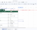スマホで使える社内情報共有化ツールを作ります 10人未満の会社で重宝。Googleだけで情報共有を実現 イメージ9