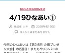 個人向けのブログやホームページの制作を手伝います 個人用ブログやホームページを作りたい人向けの相談・サポート イメージ1