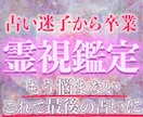 本気の方だけ！恋愛成就に導く霊視鑑定を行います 恋愛・片思い・復縁・複雑恋愛・同性・既婚者・本音・未来・相性 イメージ10