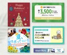 バナー・ヘッダー・WEB画像作ります 丁寧なヒヤリングであなたの想いを「カタチ」にします イメージ5