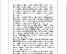 スピリチュアルナンバーとメッセージをお伝えします 6つの数字からあなたの使命、過去世、恋愛傾向などを導きます イメージ3