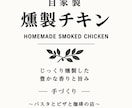 飲食店専門｜注文につながる販促POPを制作します 一枚のPOPから、お店のファンづくり。 イメージ9