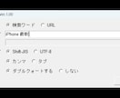 ebay検索結果出力ツールを提供します スクレイピングよるマーケティング調査ツール イメージ1