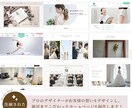 女性向けのおしゃれなホームページを制作します ターゲットを絞った効果的なデザインで集客のお手伝いをします イメージ3