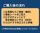 SNS総フォロワー50万人がインスタコンサルします まずは軽い気持ちでコンサルを受けてみてはいかがでしょうか？ イメージ2