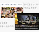 人の記憶にアプローチします 他との差別化で新しい価値をご提案！ イメージ5